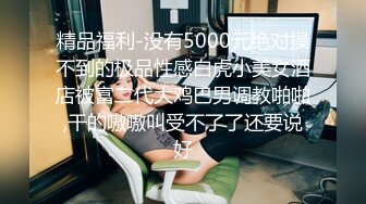 美女小姐姐比较多的商场2K逼脸同框偸拍超多妹子大小便，单纯眼镜妹的无毛逼有看点