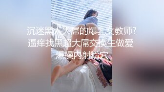 【新片速遞】 ❣️推荐❣️【广西三姐妹】三位小太妹，大纹身，大长腿，身子嫩，三女互摸，互插。太淫乱