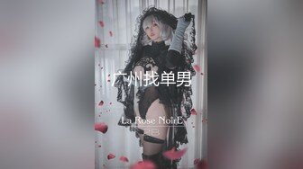 ⚫️⚫️⚫️现实版美女与野兽，广西绿帽男首次给娇小媚黑淫妻找巨型粗壮黑人玩肏，大肉棒一步到胃爽翻天1