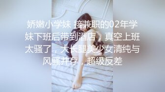 清纯美眉69吃鸡啪啪 身材娇小 小嫩乳小粉穴 身体超敏感 户外口爆 回房被大鸡吧各种姿势连续无套输出