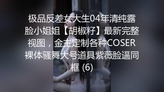 风骚的少妇姐姐露脸野外寻刺激，车内自慰诱惑狼友，揉奶玩逼给手插带上套子，大屁股上下抽插浪叫呻吟好刺激