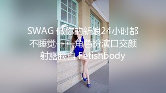 新疆漂亮妹子！黄播界迪丽热巴！应观众要求小秀