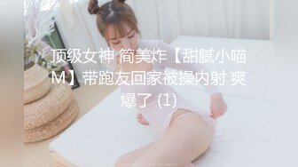 宅男必备，呻吟声销魂推特巨乳00后圈养母狗【可可咪】性爱私拍，大奶肥臀道具紫薇3P前后进攻年纪轻轻如此反差 (8)