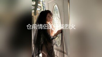 红边黑丝漂亮小姐姐 撅着大屁屁被无套输出 骚逼操漏了 家里发大水了