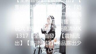 《震撼福利✿超强✿乱伦》真实原创大神与风韵犹存喜欢练瑜伽的38岁小姨性爱记录，有意无意生活中总被勾引，激动没忍住内射了