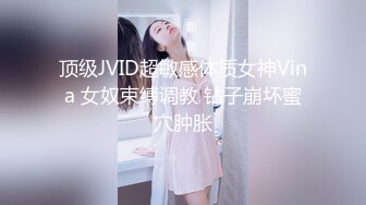 萝莉猎手 超推荐91大神专攻貌美萝莉少女▌唐伯虎 ▌清纯学生妹被肏出白浆 超嫩性感白虎穴 顶宫灌精先撸为敬