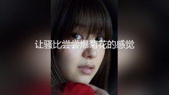 国产麻豆AV 番外 淫欲游戏王 EP4 AV性爱篇 淫娃射龙门 淫荡女神与禽兽魔王的三人混战 雪千夏 秦可欣