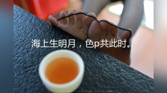 女研究生发骚自拍-淫语-付费-黑丝-抖音-视频-酒吧