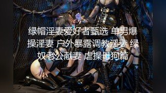 神似郭雪芙气质短发美女 太美妙了太得劲了 完美