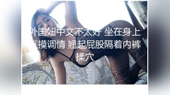  顶级颜值网红女神我会喷水水，被大屌炮友小老弟爆操，按头深喉插嘴，吊带睡衣撩起后入