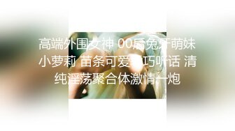 【超推荐❤️会尊享】极品御姐女神【小语】啪啪性爱私拍流出 各式制服爆操 制服诱惑篇 完美露脸 第三弹 高清720P原版