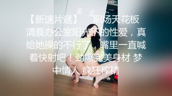 八字奶小妹下面的一线小穴都寂寞到出白浆了