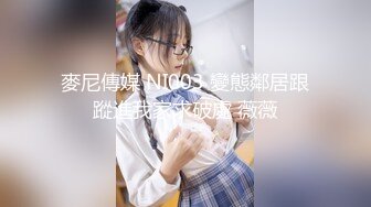 (天美傳媒)(tmw-221)(20231210)騷貨人妻逆調教-花花