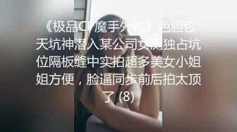 女方视角暴力撞击