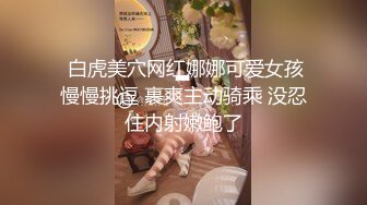 C罩杯极品美乳小姐姐，大红唇性感黑丝