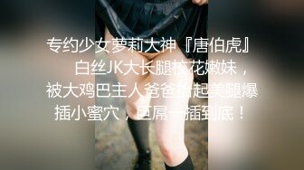 ✿清新纯欲少女✿白白嫩嫩的可爱学妹被大鸡巴站立抬脚后入 少女刚发育好的胴体让人流口水 小小年纪就这么放荡 超嫩