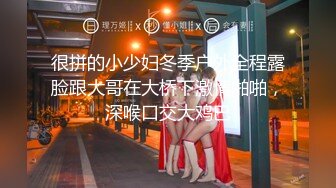 【新片速遞】 送公司年会被灌醉的女文员回她的出租房❤️我先替她未来的男朋友检查一下她的身体