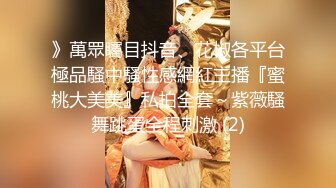 【高端泄密】超级美女贾雯与男友啪啪自拍