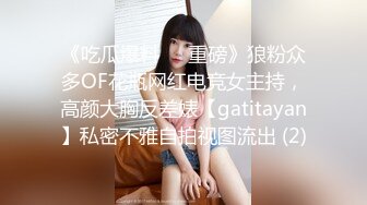 Onlyfans 极品白虎网红小姐姐NANA⭐2024-03-11⭐双洞齐插