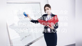 兔子先生番外篇 TZ-033 爸气十足 约炮东京女神活很好奖励400万