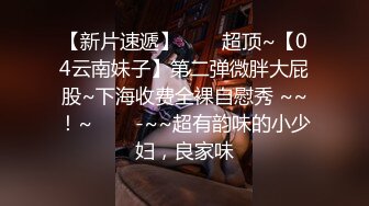 爆乳网红Dainty私拍流出