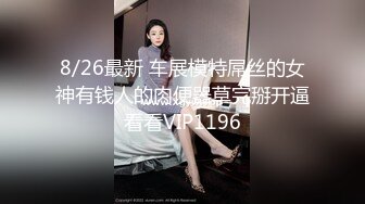 91沈先森嫖娼大师带你找外围