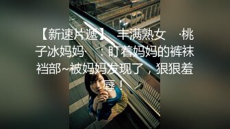 和粉嫩的小美女在家里爱爱啪啪口爆露脸完整版