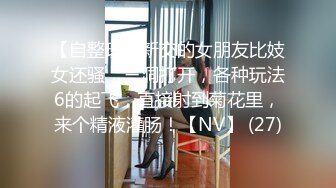 【旧情复燃】酒店约炮前女友，心疼她现男友20分钟【看简介同城约炮】