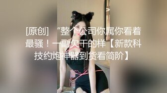 网红女神爆乳美腿脱衣热舞，自摸肥唇美穴，小穴超紧致