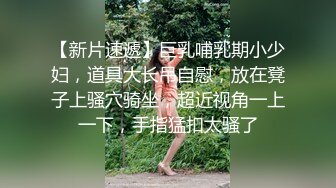 露脸清纯美少女『酱梓菜』 ?福利私拍，清纯唯美小仙女超极品合法卡哇伊小萝莉，超极品身材 无线遐想！