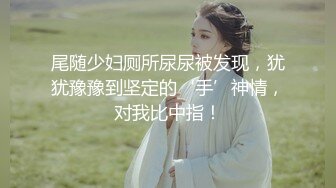 1/24最新 情趣女仆你的专属猫咪Cola酱吸吮肉棒钻毒龙VIP1196