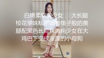 学生萝莉嫩妹子校花级别~被操无套颜射