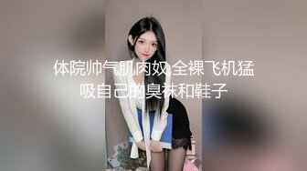 00后在线求草，大胸无毛小妹，被男友无套干得哇哇叫！