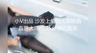 大学女厕全景偷拍多位漂亮的小姐姐嘘嘘各种各样的美鲍鱼完美呈现 (9)