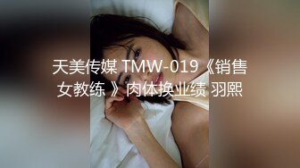 【新片速遞】顶级尤物！气质女神！双飞激情名场面，后入操逼眼镜妹推屁股，骑乘位打桩机，双女轮流操，场面淫乱