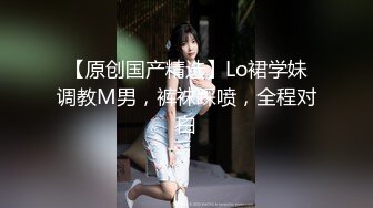 《精品泄密》被调教成小母狗的美女大学生“我家的狗说她很想见你,对的就是我”