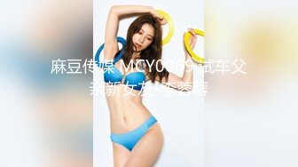 明星颜值19岁无敌美妞清纯长相，爆乳D罩杯，一线天粉穴，新视角特写