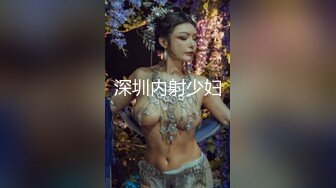 性感丰满豐臀眼鏡妹約臨時男友開房後入啪啪