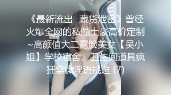 背入糟蹋白嫩女大学生