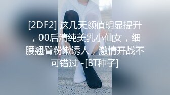 3000网约高端外围小姐姐，甜美温柔沙发啪啪全程偷拍直播，风情万种淫荡尤物