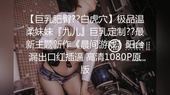 新流出高档写字楼女厕偷拍穿着时髦美女黑乎乎的肥鲍鱼