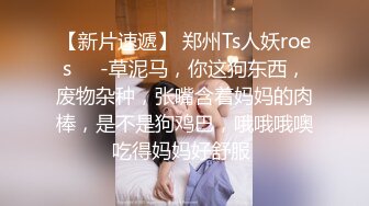 《女神嫩妹足交控必备》最新电报群福利~珠海美腿玉足小姐姐推特网红LISA私拍完结~龟责榨精裸足丝袜推油精射 (9)