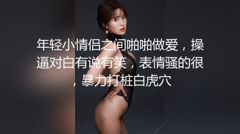 花臂纹身超大白皙美乳妹被炮友咬奶头浴缸鸳鸯浴洗完再开操