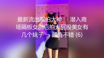 富二代KTV里的淫乱聚会现场和美女在洗手台上开操_