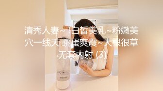 【木子李小阿姨】开奔驰的少妇，粉丝20多万，漏点啪啪私拍福利，好骚好浪推荐 (2)