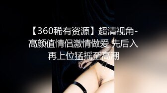 【网曝门事件】泰国中央警校校花Jessie不雅性爱视频流出 制服美女和男友开房做爱多姿势爆操