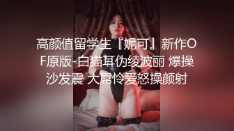 后入公司前台小姐姐