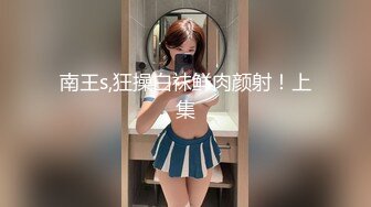 超顶级91绿帽人妻肥臀骚妇【成都夫人】私拍，户外天体露出，与多名单男群P双管齐下前后夹鸡，相当耐肏 (18)