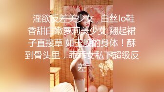 黑丝伪娘贴贴 啊啊老公我要 在家洗衣服 被表弟拉去房间各种抽查 脚高高抬起享受一阵阵高潮