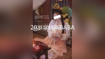 7/18最新 皮肤白皙的眼镜妹妹露脸粉色道具自慰逼逼湿漉漉VIP1196